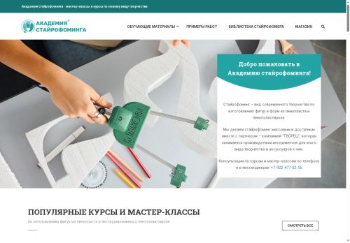 xn----7sbabarei1ackf3aeqna8aqu0c0q.xn--p1ai capture - 2025-07-15 03:08:57