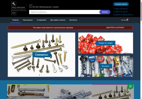 xn----7sbdragz5bh1d.xn--p1ai capture - 2025-07-15 03:10:40