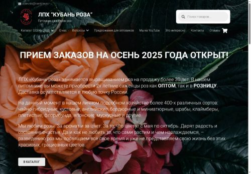 xn--80aacwqubp5a.xn--p1ai capture - 2025-07-15 03:10:40