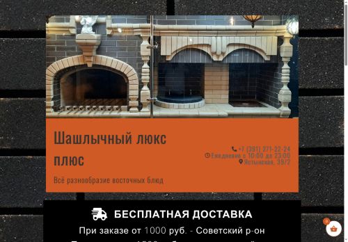 xn-----6kc0bgdccmzud2elb3cc1df.xn--p1ai capture - 2025-07-15 03:10:40