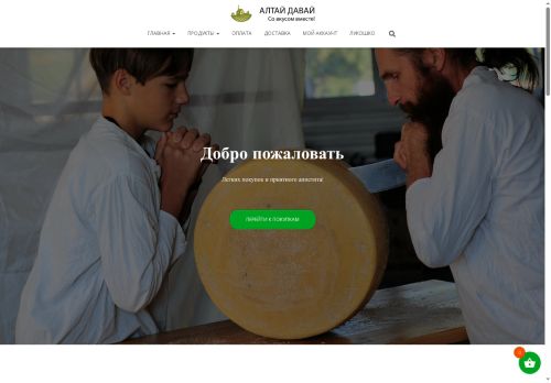 xn--80aaaajk8ael4e.xn--p1ai capture - 2025-07-15 03:10:41