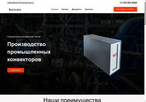 xn----8sbebn4a2aqqo2i.xn--p1ai capture - 2025-07-15 03:10:41