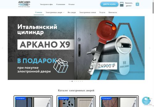 xn----dtbfcadvkhwakziu2mza.xn--p1ai capture - 2025-07-15 03:10:41