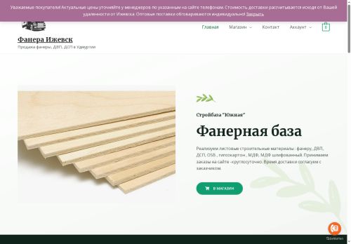 xn---18-5cda3a9cza6a.xn--p1ai capture - 2025-07-15 03:10:41