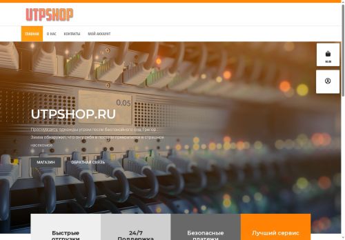 xn-----6kccfpk9acn0airy9ete.xn--p1ai capture - 2025-07-15 03:10:41