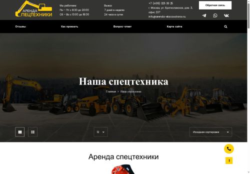 xn---77-5cdabaaqqk7da1bxvlmx7s.xn--p1ai capture - 2025-07-15 03:10:41