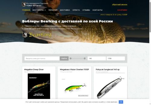 xn--90aefmjts.xn--p1ai capture - 2025-07-15 03:12:42