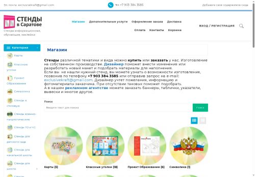 xn----8sbkd4bvbee7g.xn--p1ai capture - 2025-07-15 03:12:42