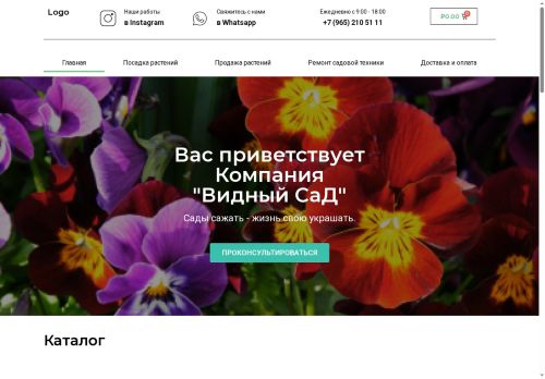 xn--80adgbrh1a7a7f.xn--p1ai capture - 2025-07-15 03:12:43