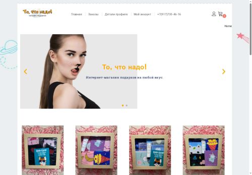 xn----8sbm8adaezb3c.xn--p1ai capture - 2025-07-15 03:12:43