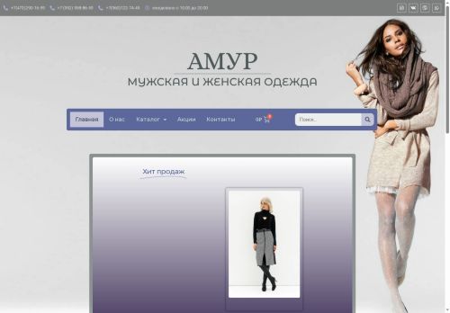 xn--136-5cd4dyau.xn--p1ai capture - 2025-07-15 03:12:43