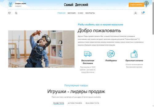 xn----7sbnepcegn2cgl6i.xn--p1ai capture - 2025-07-15 03:12:43