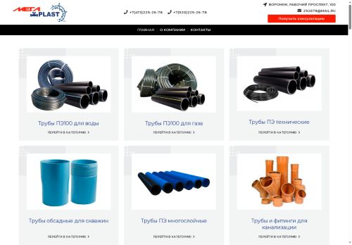 xn--36-6kcanl8be4awl.xn--p1ai capture - 2025-07-15 03:12:43