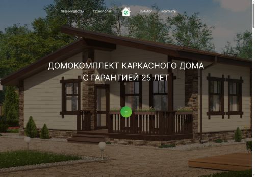 xn--80adgcba4cflqh9j.xn--p1ai capture - 2025-07-15 03:12:43