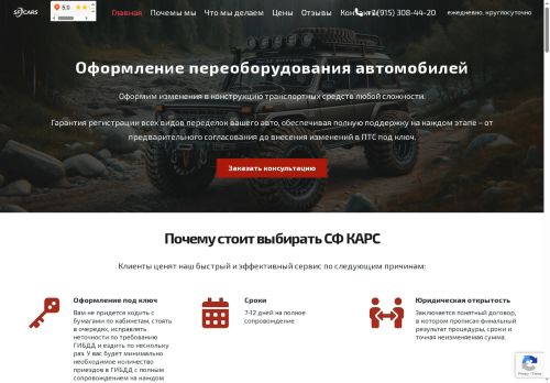 xn-----6kcljdaogbbdn2bqb2bdsogo3ftl.xn--p1ai capture - 2025-07-15 03:12:43