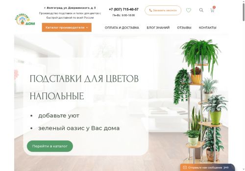 xn-----flcahiqpie1abic0d5ck3m.xn--p1ai capture - 2025-07-15 03:14:38