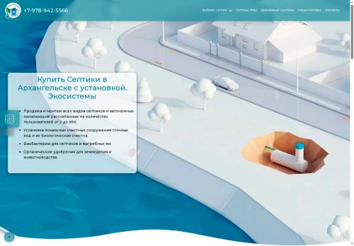 xn----8sbamgeqargkvtthnf4d0h.xn--p1ai capture - 2025-07-15 03:14:38