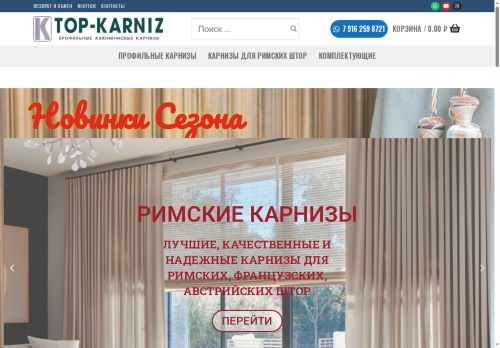 xn----8sbvditdimo.xn--p1ai capture - 2025-07-15 03:14:38