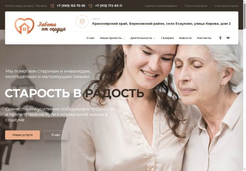 xn--80aaacqfk2dbvjjc4d.xn--p1ai capture - 2025-07-15 03:14:38