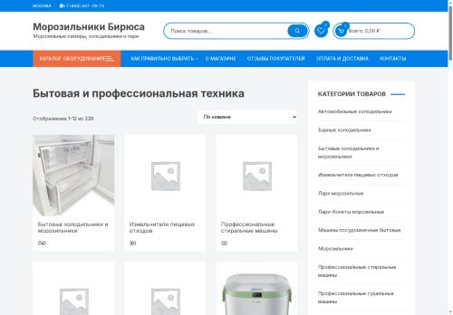 xn----8sbcwfacnhhoia1akq3psb.xn--p1ai capture - 2025-07-15 03:14:38