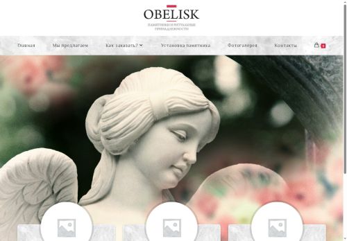 xn--80aeammmbmdgpe8ah8q.xn--p1ai capture - 2025-07-15 03:14:38