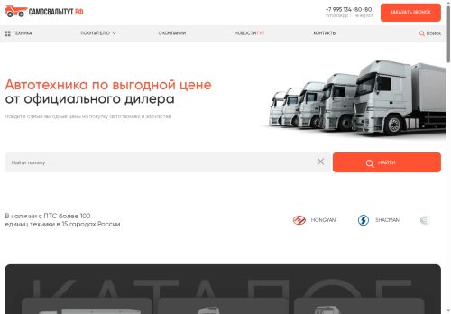 xn--80aaf1bcmsdmak8g.xn--p1ai capture - 2025-07-15 03:14:38