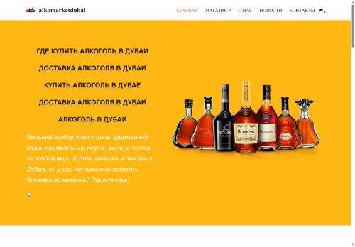 xn-------63dcggedhhfk9a5adrc2dbo4evap5ti.xn--p1ai capture - 2025-07-15 03:14:38