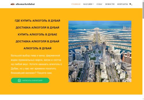 xn------5cdabchdejgjq8ddqc1cib9cxa4b2q.xn--p1ai capture - 2025-07-15 03:16:39