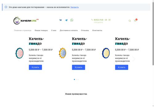 xn--80aclmhi3ap4c.xn--p1ai capture - 2025-07-15 03:16:39