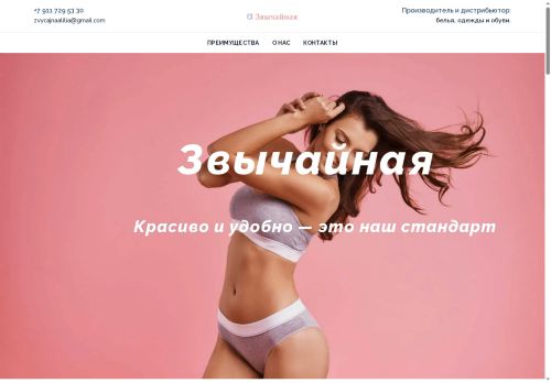 xn--80aaetmy1e5a5b.xn--p1ai capture - 2025-07-15 03:16:39