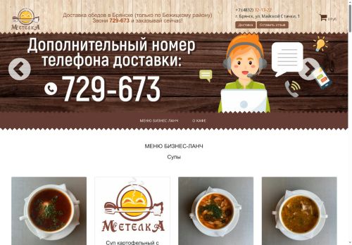 xn----7sbbsba4afih1eta.xn--p1ai capture - 2025-07-15 03:16:39