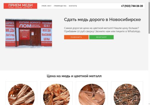 xn-----6kcgeich4abwqqob9aclef4se.xn--p1ai capture - 2025-07-15 03:16:39