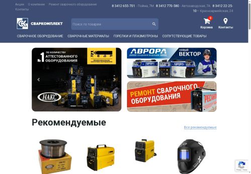 xn--18-6kchq3abgitmiky.xn--p1ai capture - 2025-07-15 03:16:39