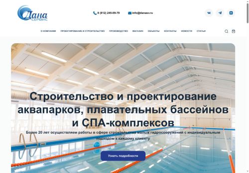 xn--80aagfht5a0ahe.xn--p1ai capture - 2025-07-15 03:16:39