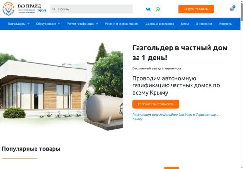 xn--80aahgnn4bi.xn--p1ai capture - 2025-07-15 03:16:39