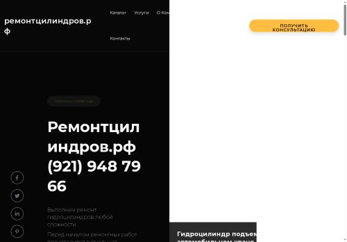 xn--b1adcmarfidfgojw4d.xn--p1ai capture - 2025-07-15 03:16:39