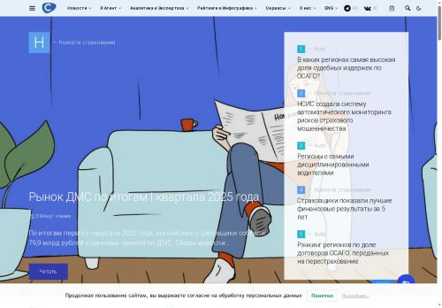 xn--80aqeffh2a.xn--p1ai capture - 2025-07-15 03:18:40