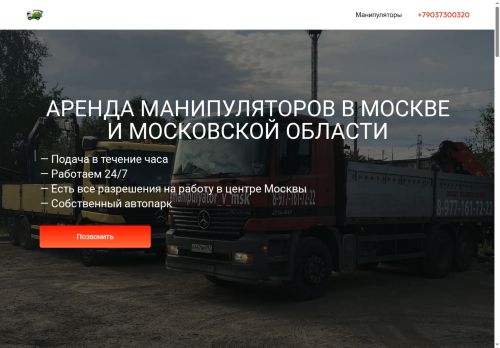 xn-----6kcj2apdfgenkpsio9r.xn--p1ai capture - 2025-07-15 03:18:40