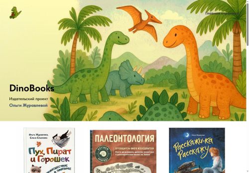 xn--90afmjngxo.xn--p1ai capture - 2025-07-15 03:18:40