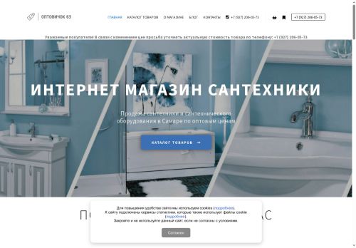 xn--63-dlcykvacf4a2d.xn--p1ai capture - 2025-07-15 03:18:40