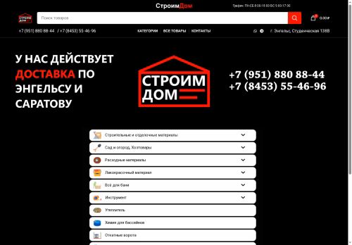 xn----9sbm8blaec.xn--p1ai capture - 2025-07-15 03:18:40