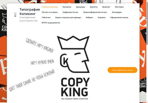 xn--c1ajagbtdi.xn--p1ai capture - 2025-07-15 03:18:40