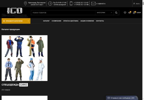 xn--90afd8acxch2fe.xn--p1ai capture - 2025-07-15 03:20:41