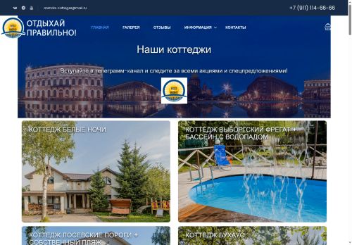 xn--80acvcur.xn--p1ai capture - 2025-07-15 03:20:41