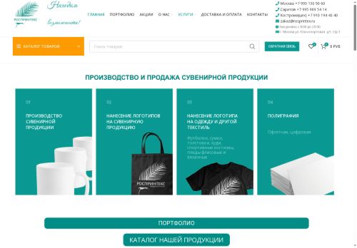 xn--e1afhkdgfchgi.xn--p1ai capture - 2025-07-15 03:20:41