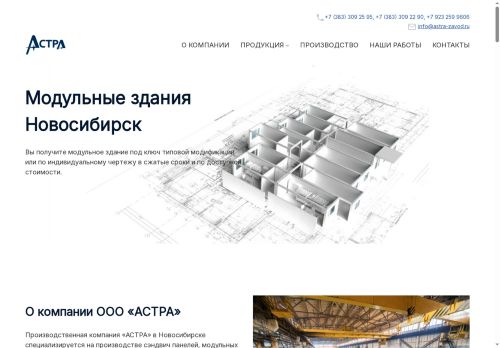 xn----7sbabkms2dmjl.xn--p1ai capture - 2025-07-15 03:20:41