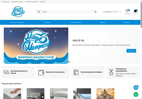 xn----8sbail5bcnfoenk.xn--p1ai capture - 2025-07-15 03:20:41