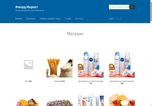 xn----8sbkglpmnseyn.xn--p1ai capture - 2025-07-15 03:20:41