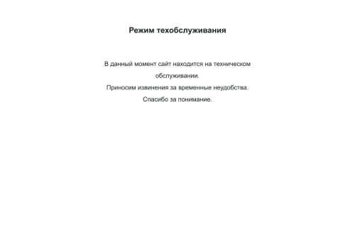 xn----8sbnlmtikcp.xn--p1ai capture - 2025-07-15 03:20:41