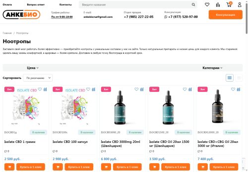 xn----7sbaebq1abmqqasq3a.xn--p1ai capture - 2025-07-15 03:22:42